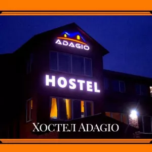 Хостел Київ