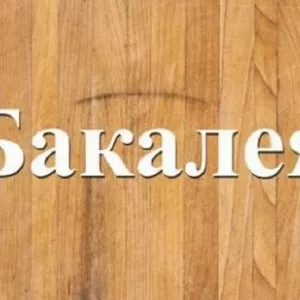 Цукор, олія, крупи за оптовими цінами Дніпро.