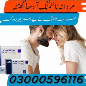 Viagra Tablets 50mg in Islamabad = 03302833307