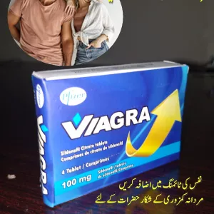 Pfizer Viagra tablet in Blue Area Islamabad = 03302833307