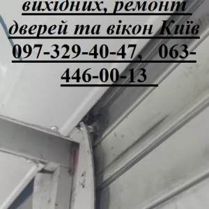 Ремонт ролет, вікон, дверей Київ, фурнітура до ролет, вікон, дверей