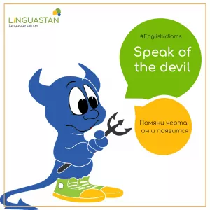 Изучай английский онлайн: открой новые горизонты!