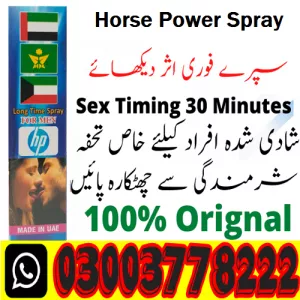 Horse Power Spray Price in Pakistan 03003778222