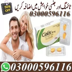 Lilly Cialis 200mg Of 6 Tab In Bahria Town Rawalpindi - 03302833307