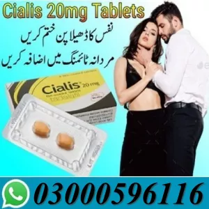 Lilly Cialis 200mg Tablets In Ghauri Town Islamabad - 03302833307