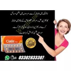 Cialis 5Mg 14 Tablets in Blue Area Islamabad - 03302833307