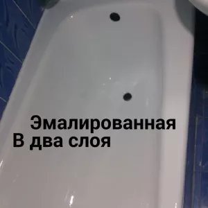 Эмалировка Ванн Чугунных