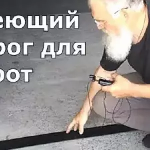 Греющий порог под секционные ворота-предотвратите примерзание