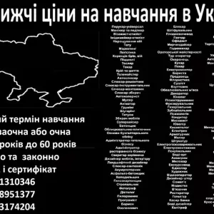 Курси перукар, манікюр, візаж, знижка 90%