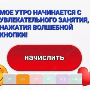 ФОНД КОЛЛЕКТИВНОГО САМООБЕСПЕЧЕНИЯ.