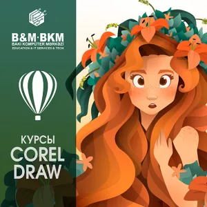 Курсы Corel Draw