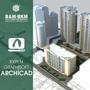 Курсы ArchiCAD с нуля до Pro