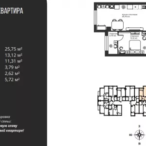 Продаются 2е квартиры в ЖК Loft от строительной компании «Борсан»!