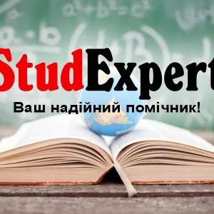 Купити докторську дисертацію в Україні