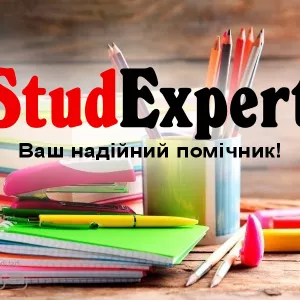 Купити мотиваційний лист в Україні