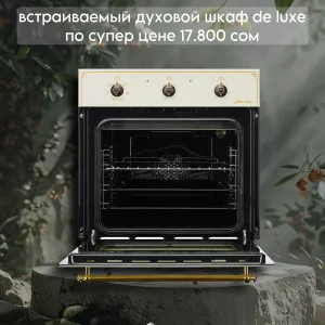 «Территория комфорта». Бытовая техника, кухонные мойки, водонагреватели, искусственный камень, обогреватели, фурнитура, смесители