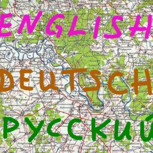 English, German, Russian one-to-one online lessons