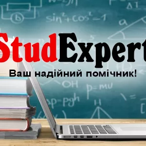 Купити контрольну роботу в Україні