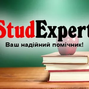 Купити дипломну роботу магістра в Україні