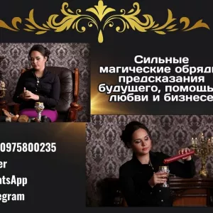 Гадание на Таро онлайн Нью-Йорк.