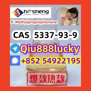 cas 5337-93-9 4'-Methylpropiophenone