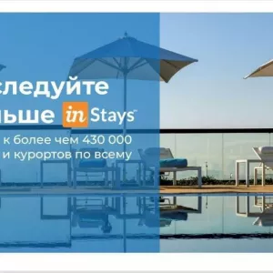 Вы ищете уникальный способ провести