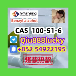 CAS 100-51-6 Benzyl alcohol