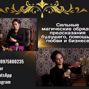 Помощь ясновидящей Дубай.