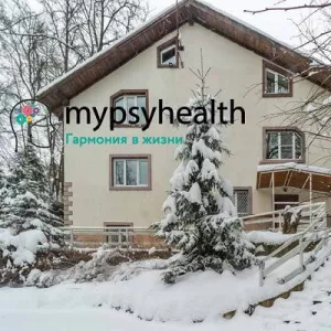 Необходимо вылечиться от психического расстройства?