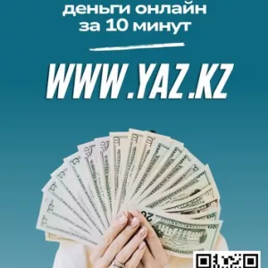 Время действовать, время выбирать финансовую свободу!