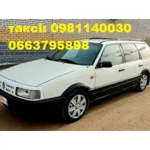 Таксі екскурсії Карпати Туристичне таксі Яремче Екскурсії з комфортом Карпати Поїздки на таксі Карпати Замовити екскурсію в Карпатах Комфортні поїздки горами Taxi excursions Carpathians Гід-водій Карпати Маршрути на таксі Карпати Найкращі екскурсії К