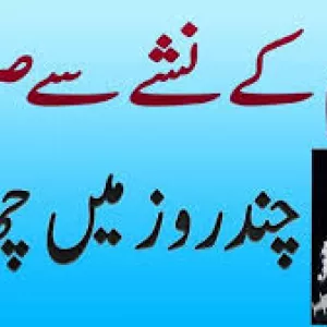 Methadone 20Mg Tablet In Multan 03000395620