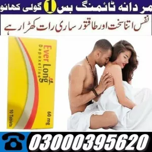 Everlong Tablet In Pakistan 03000395620