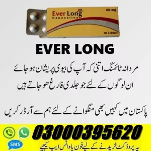Everlong Tablet In Bahawalpur 03000395620