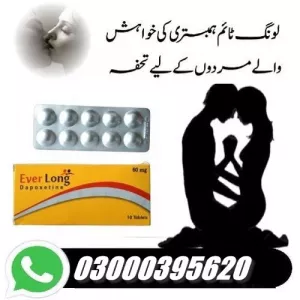 Everlong Tablet In Karachi 03000395620
