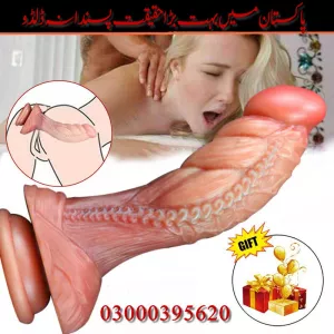 Huge Realistic Dildo Penis In Rawalpindi 03000395620
