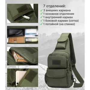 Мужская тактическая сумка, большая укрепленная сумка-слинг через плечо