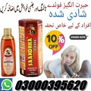 Sanda Oil For Extra Sex Timing In Peshawar 03000395620