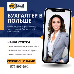 Идентификационный номер налогоплательщика в Германии (Steuernummer), Немецкий NIP.