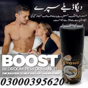 Viga 1 Million Delay Spray in Pakistan 03000395620