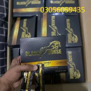 Black Horse Vital Honey Lahore - 03056059435
