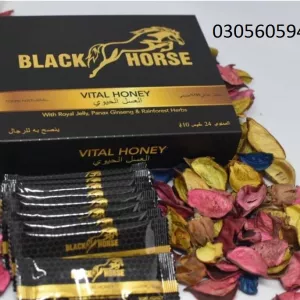 Black Horse Vital Honey Gujranwala - 03056059435