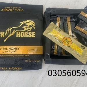 Black Horse Vital Honey Kot Addu - 03056059435