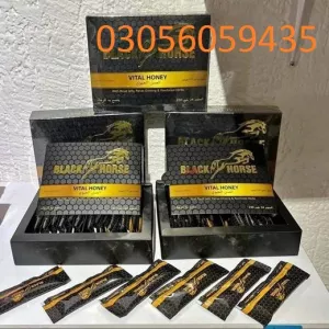 Black Horse Vital Honey Bahawalnagar - 03056059435