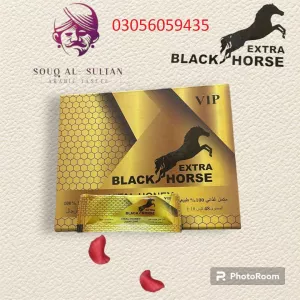 VIP Extra Black Horse Vital Honey In Faisalabad - 03056059435