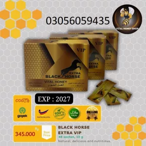 VIP Extra Black Horse Vital Honey In Sambrial - 03056059435