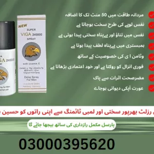 Viga 24000 how to use - 03000395620