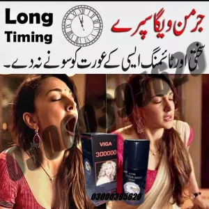 Herbal Viga 300000 Durex Delay Spray in Gujranwala 03000395620