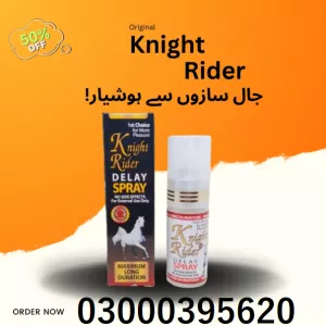 Knight Rider Delay Spray | 15 ML In Gojra - 03000395620