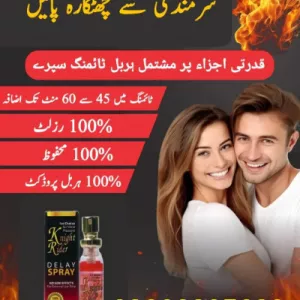 Knight Rider Delay Spray | 15 ML In Khuzdar - 03000395620
